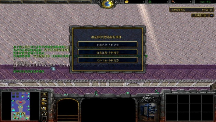 龙炎传世单机版或魔兽地图官方下载,实地验证策略 终极版_v4.511