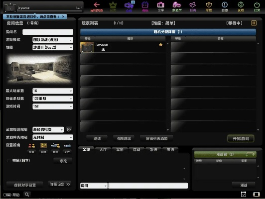 办公软件鬼畜CF单机版及云应用官方下载PT_v9.357,提升个人与团队效率的关键工具