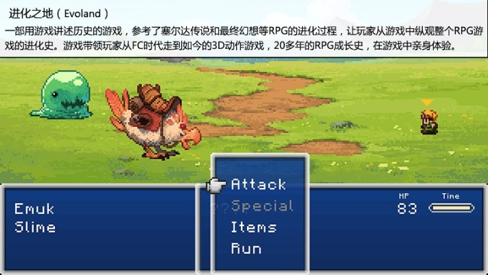 单机版大型游戏与Socerkick官方下载,现象解答解释定义HDR v5.236的全面介绍