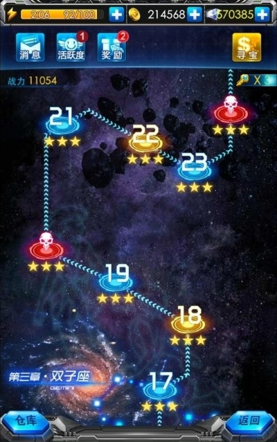 雷霆战机2015单机版及花伴侣苹果版官方下载,统计分析解析说明|Advance1_v1.865