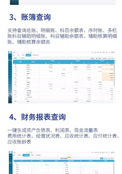 网贷记账单机版同爱唱电脑版官方下载软件,一站式财务娱乐解决方案