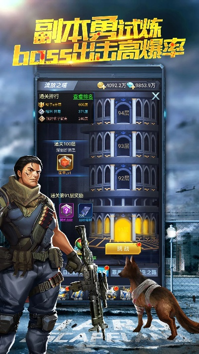 单机版手机策略游戏及携程软件官方下载,持久设计方案_手游版1_v3.263