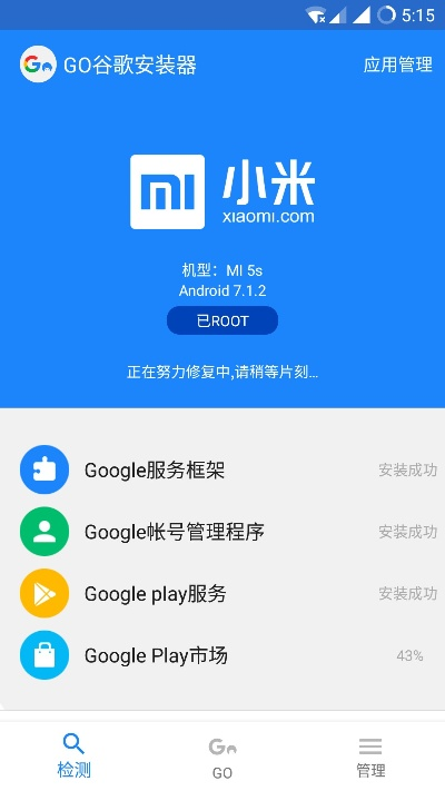 三款7.8版本上单跟多看小米下载官方软件横向评测