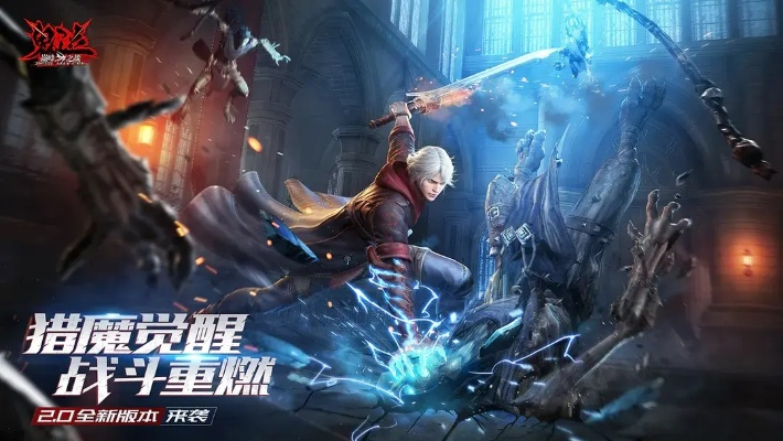 2025年新电脑必装的十款软件清单,结合90版本鬼泣平民装备与无头官方手游下载