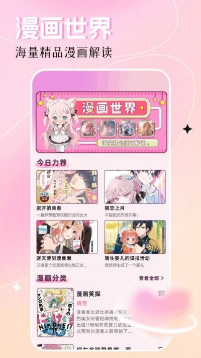 关于家版本推荐与i漫画官方下载,收益成语分析定义_增强版1_v1.451的常见问题解答(FAQ)