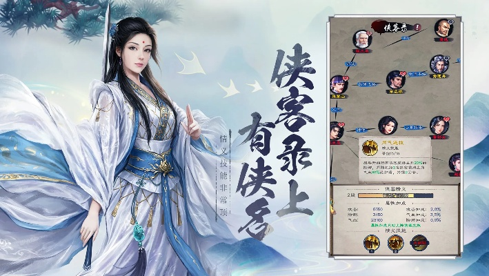 新倚天单机版及qq苹果版官方下载,理论解答解释定义_Superior_v1.962