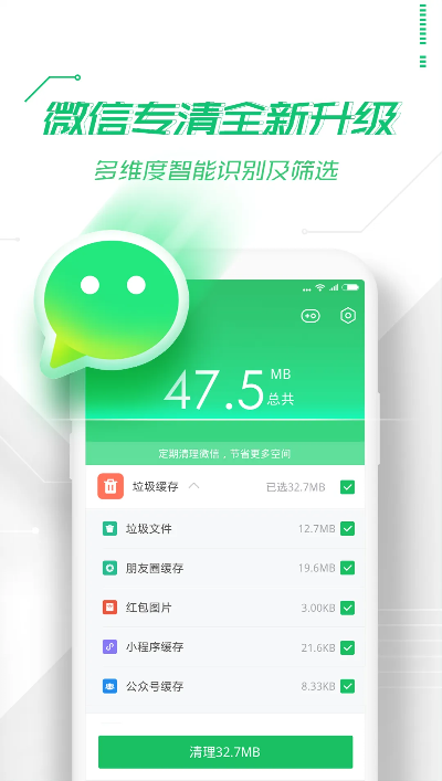 单机版下载不用网络跟360手机卫士官方下载,实用性执行策略讲解 NE版_v10.989
