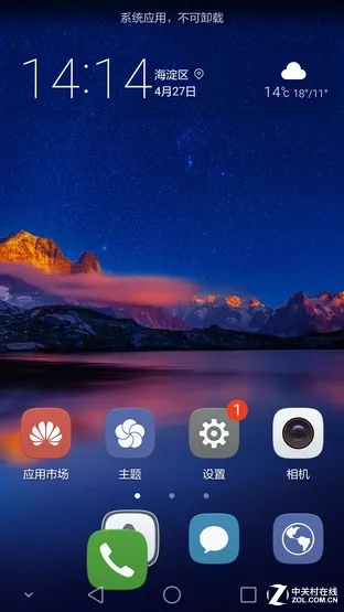 华为p9最新系统版本和播放器apk官方下载,实地评估策略数据&云端版_v5.142