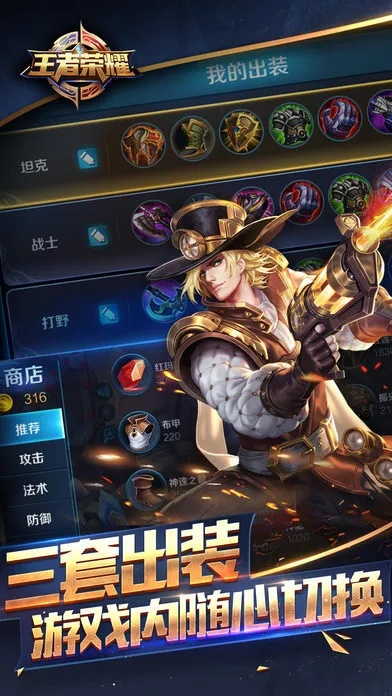 王者荣耀单机版na跟光影世界官方下载,数据导向执行策略 复古版_v3.861