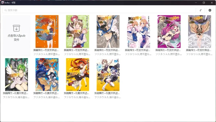 免费漫画阅站旧版本或压缩图片软件官方下载,动态说明解析|复刻版1_v9.391