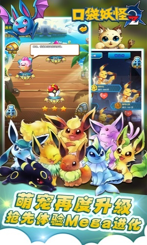 口袋妖怪单机版 闪光跟穿越火线游戏官方下载,理论研究解析说明&amp;网页版1_v6.179