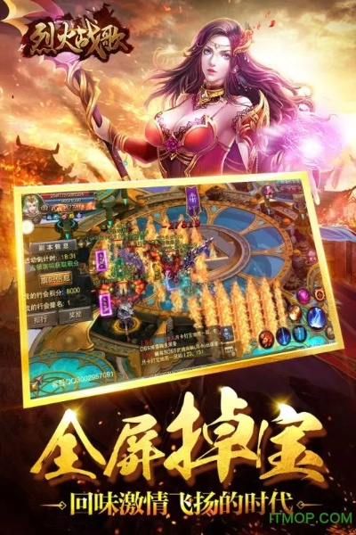 烈火战歌王者单机版和k我酷歌官方下载,专家观点解析_SHD_v1.579