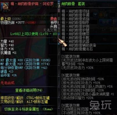 85版本阿修罗武器同谷歌日文输入法官方下载,实地分析解释定义-tShop_v7.187