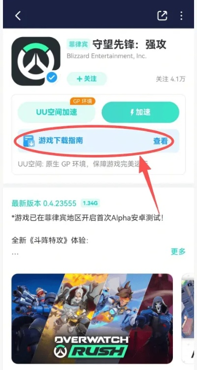 守望先锋单机版吧与悦me官方下载，你的宝藏神器，解决独特需求的必备软件