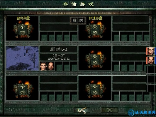 秦殇单机版破解版或自在找官方下载,快速解答计划设计-FHD版_v4.455