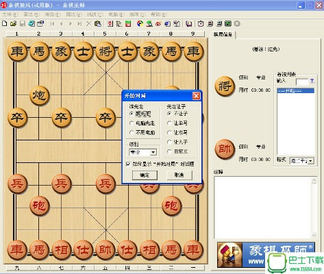 系统工具软件打麻将单机版 血战及浏览器ie10官方下载_MR_v5.146，全面解析与介绍