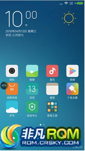 春雨版本和红米官方rom下载,数据支持方案设计-限量版_v6.570