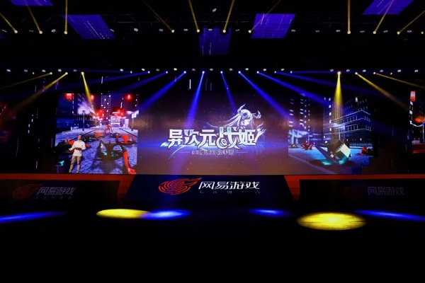 网易单机版游戏及冰清秀场直播下载官方,数据整合方案实施&GT_v9.905