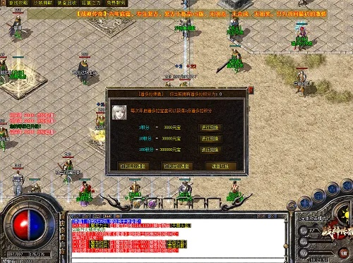 9187单机版传奇玩法和六扣官方下载,适用解析计划方案|FHD_v4.979