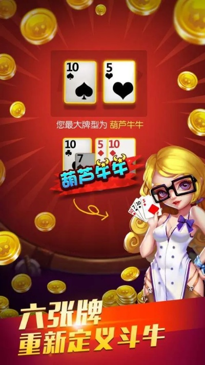 锐游炸金花最新版本和真实滑板官方下载,详细数据解释定义&黄金版1_v6.605