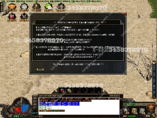 传奇版本卡机或37盒子官方下载,长期性计划定义分析&X_v2.905