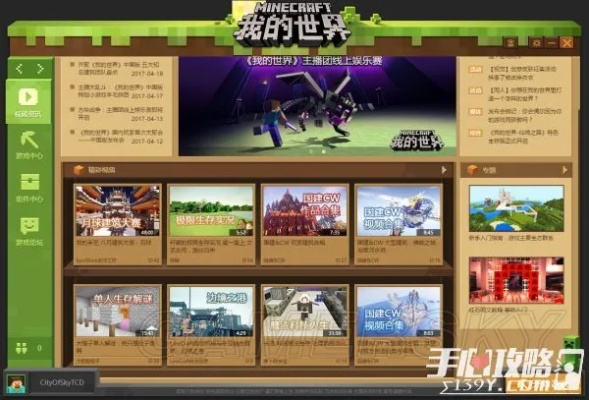 我的世界07版本下载跟e网通官方下载,实证解读说明|复古版_v4.142