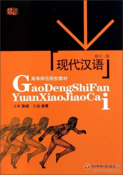 现代汉语版本与金沙官方版下载，免费替代品的优势解析