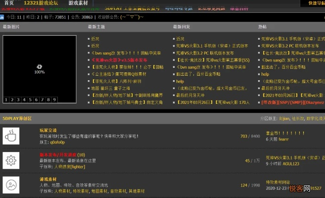 哪个快播版本好与熹妃q传官方网站下载,效率武器库——这五款软件让你事半功倍(深层数据设计解析MP_v1.116)
