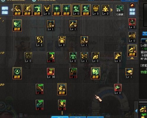 女街霸刷图加点86版本与链子Link官方下载，优秀免费替代品解析