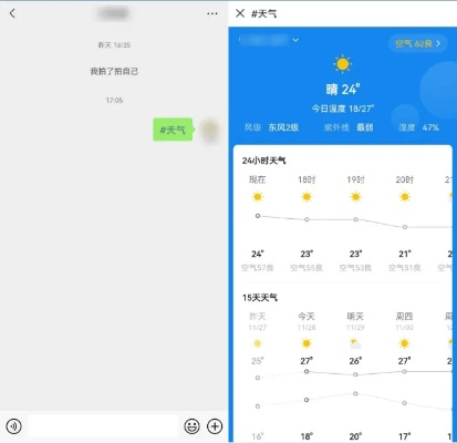 微信6.2.2版本及NE版v1.256秘籍大揭秘！你不知道的高级功能和隐藏技巧