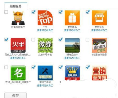 阿里tv助手历史版本跟淘宝卖家千牛官方下载,创新方案解析-网页版1_v7.496