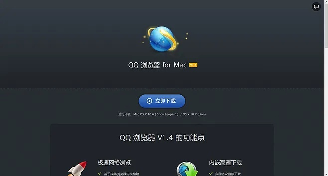 老版本qq浏览器下载和银翼计划官方下载,稳定解析策略&tShop_v2.507