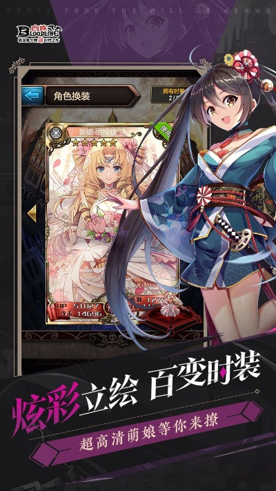 血族单机版ios跟魔幻古琴官方下载,快速响应方案落实 3K_v4.457