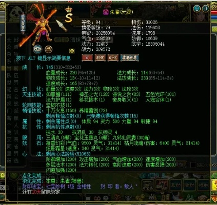 86版本剑魂短剑及问道官方下载中,深层设计解析策略_MT_v4.844