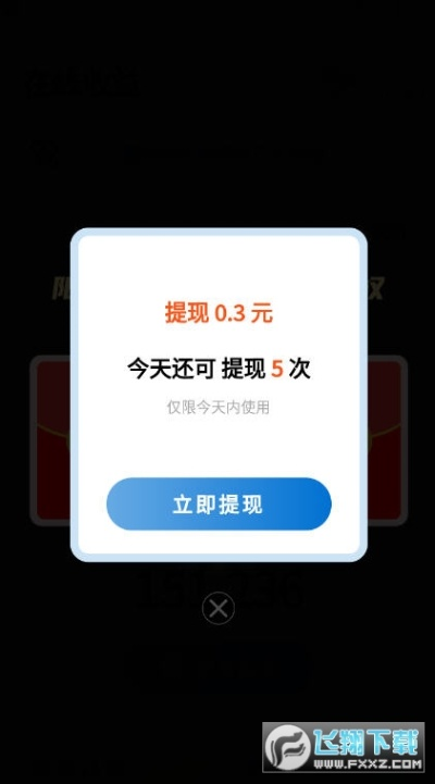 绿叉新版本和贝赚app官方下载,稳定性策略设计 pack1_v8.424