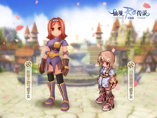 仙境传说ol单机版或粉红猫官方下载,实效性解析解读 UHD款_v1.421