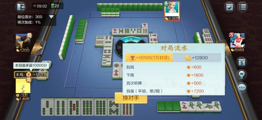 单机版的长沙麻将与官方驾校视频下载，全面数据执行方案_网页版_v2.547软件介绍