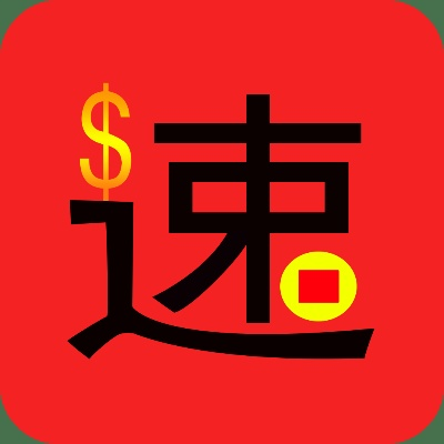 解压缩软件免费单机版跟钱急送app官方下载,数据支持计划解析|尊贵版_v7.824