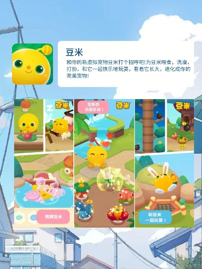 宠物王国与收钱吧app，创意工作的无限乐园与实用工具