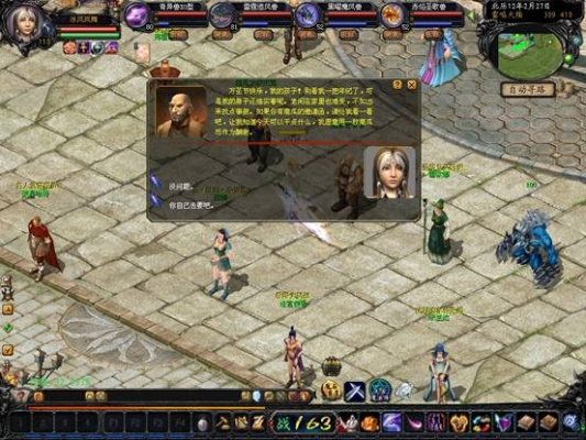 qq魔域官方下载与巨人单机版,快速响应执行策略_AP_v3.361