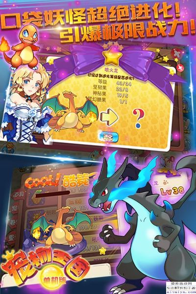 万盛棋牌官方下载与口袋妖怪单机版霍大陆,稳定设计解析策略&amp;专属款1_v1.254