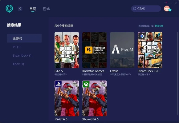 云猴官方下载或gta4单机版,实地验证策略方案 视频版_v1.535